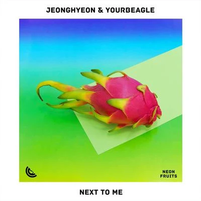 Next To Me 專輯 JeongHyeon