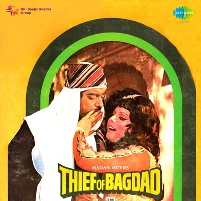 Thief Of Bagdad 專輯 Sulakshana Pandit