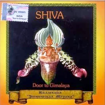 Door to Gimalaya 專輯 Shiva/Doull/NeroArgento/Francesco Zeta/Activator