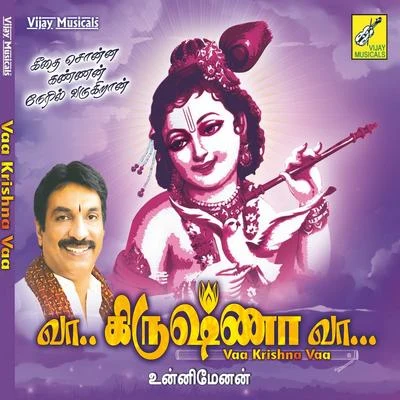 Vaa Krishna Vaa 專輯 Unni Menon