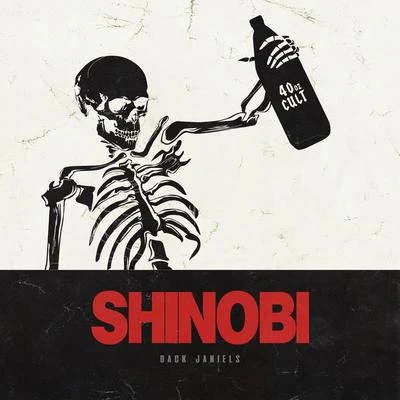 Shinobi 專輯 Dack Janiels/Sisto