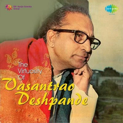 The Virtuosity Of Vasantrao Deshpande 專輯 Dr. Vasantrao Deshpande