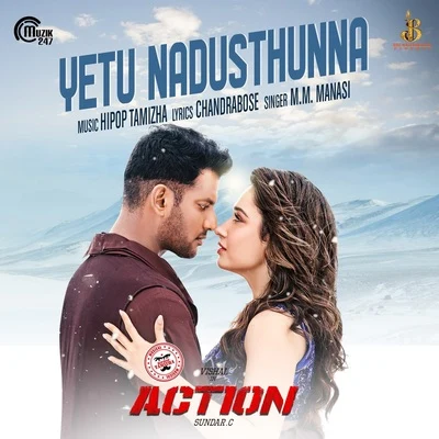 Yetu Nadusthunna (From "Action") 專輯 Hiphop Tamizha