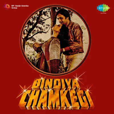 Bindiya Chamkegi 专辑 Kanchan/Suresh Wadkar/Sadhna Sargam/Mohammed Rafi/Anand