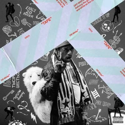 Luv Is Rage 2 (Deluxe) 专辑 Lil Uzi Vert