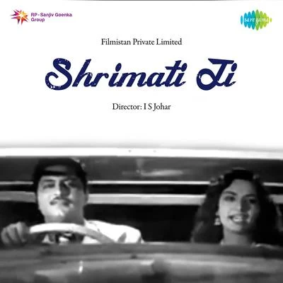 Shrimati Ji 專輯 Hemant Kumar