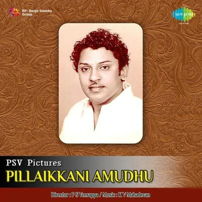 Pillaikkani Amudhu 專輯 T.M. Soundararajan/K.S. Gopalakrishnan/S. Janaki/P. Susheela/Dr. Seerkazhi S. Govindarajan