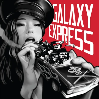 호롱불 Oil Lamp 专辑 Galaxy Express