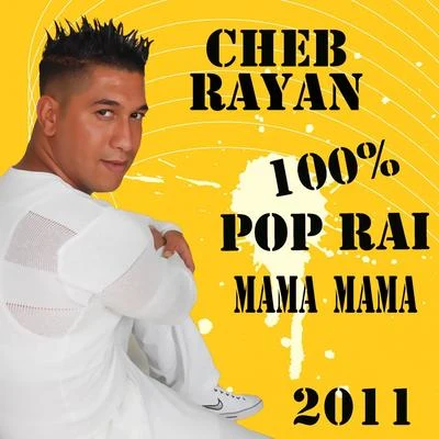 Mama Mama 專輯 Cheb Rayan/R3hab/Numidia/Ali B