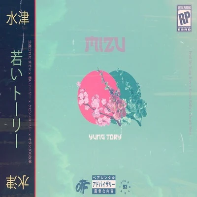 Mizu 專輯 Yung Tory