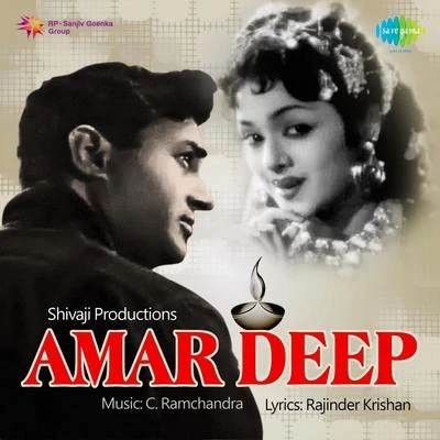 Amar Deep 專輯 Manna Dey/Mohammed Rafi/Lata Mangeshkar/Bhupinder Singh/Mukesh