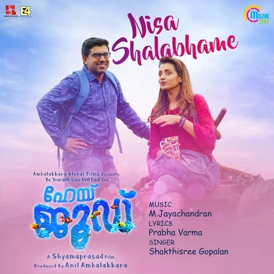 Nisa Shalabhame (From "Hey Jude") 专辑 Shakthisree Gopalan/Maya/G.V. Prakash Kumar/Maalavika Sundar/MC Vickey