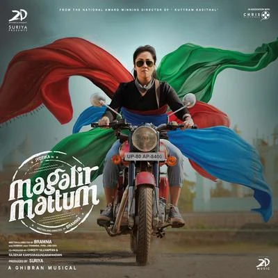 Magalir Mattum (Original Background Score) 專輯 Bombay Jayashri/Ghibran