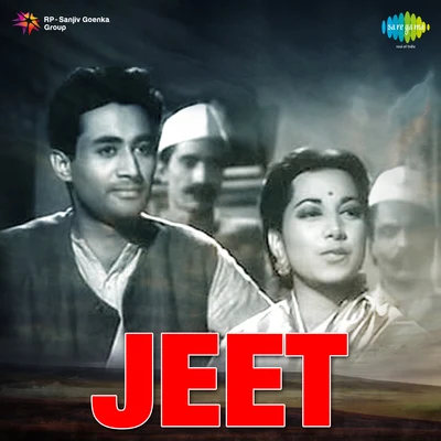 Jeet 專輯 Shankar Dasgupta