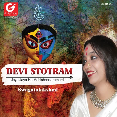 Devi Stotram 專輯 Amar Pal/Haimanti Shukla/Swagatalakshmi Dasgupta/Sabita Chowdhury/Subodh Roy