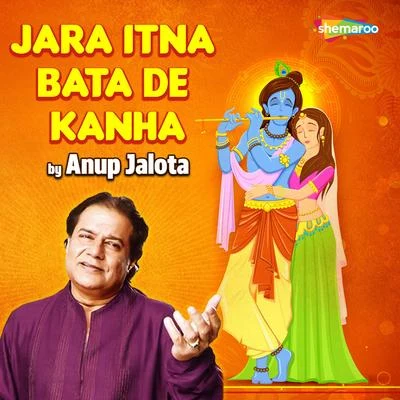 Jara Itna Bata De Kanha 專輯 Anup Jalota/Usha Uthup