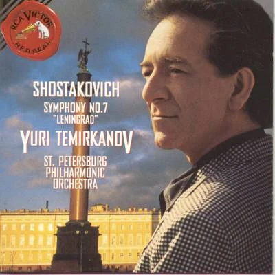 Shostakovich: Sym. 7 專輯 Yuri Temirkanov