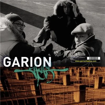 1집 Garion 專輯 Garion