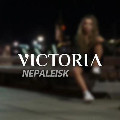 Nepaleisk 專輯 Victoria