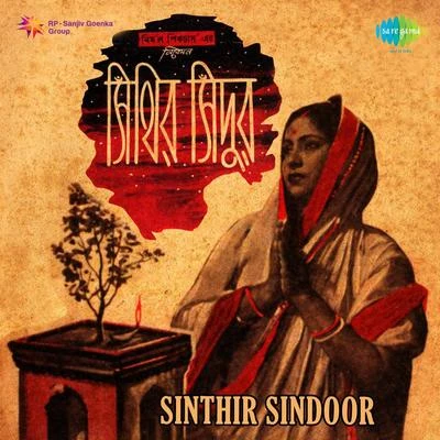 Sinthir Sindoor 专辑 Pratima Banerjee