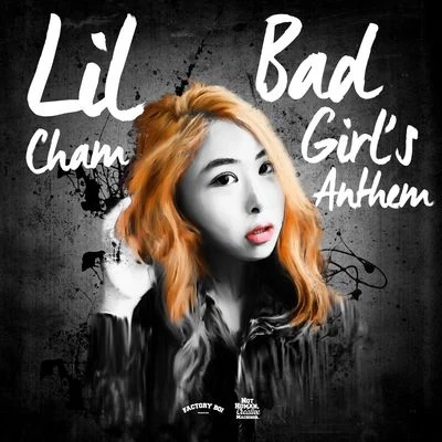 Bad Girls Anthem 專輯 Lil Cham/Steve Wu/두스