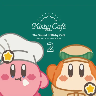 安藤浩和 The Sound of Kirby Cafe 2