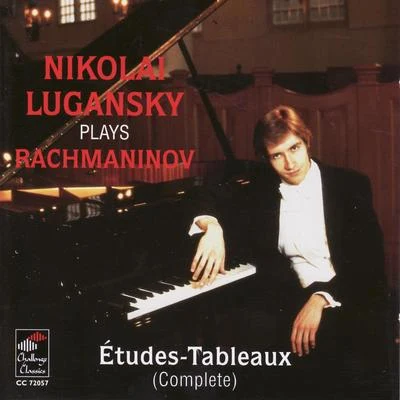 Rachmaninoff: Études-Tableaux, Op. 33 & Op. 39 專輯 Nikolai Lugansky