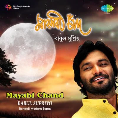 Mayabi Chand 專輯 Babul Supriyo