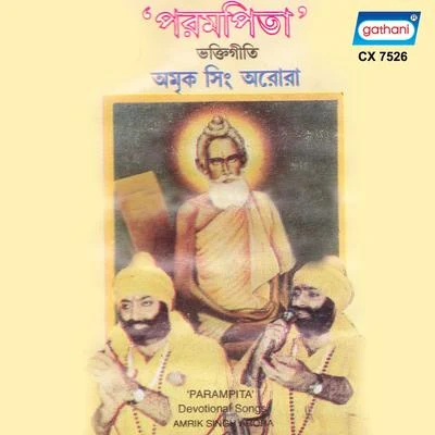 Parampita 专辑 Amrik Singh Arora, Chorus/Amrik Singh Arora