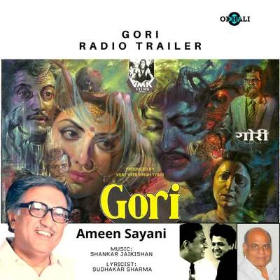 Kavita Krishnamurthy Gori Radio Trailer