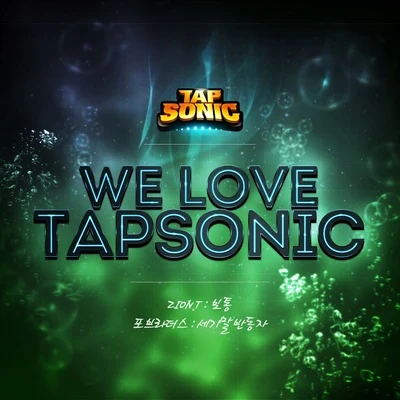 Zion.TOkasianKeith Ape We Love Tapsonic Part.5