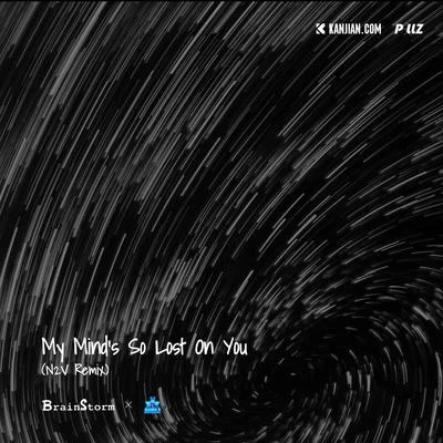 My minds so lost on you（N2V Remix） 專輯 N2V/Kolaa/$upercub/Mo Bugz/BugMan