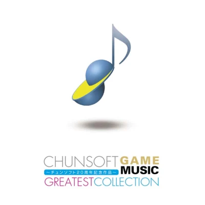 CHUNSOFT 20th Anniversary ~ CHUNSOFT GAME MUSIC GREATEST COLLECTION 专辑 増田順一/多田彰文/宮崎慎二