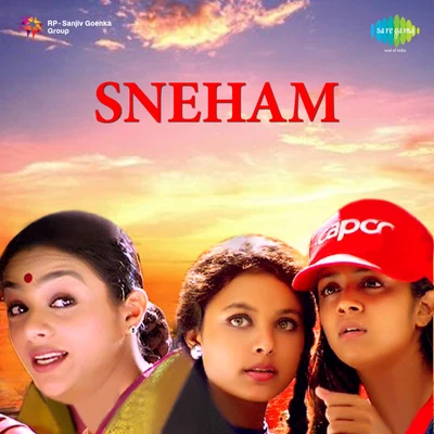 Sneham 專輯 Mano/P. Jayachandran/Vani Jayaram