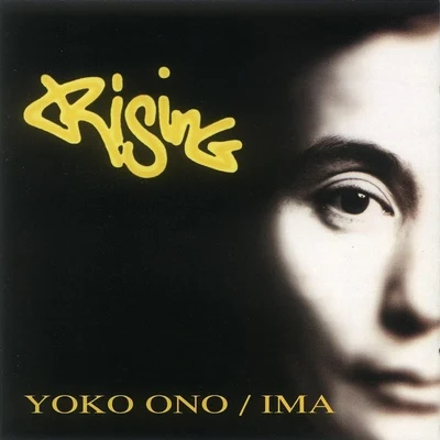 Rising 專輯 Yoko Ono