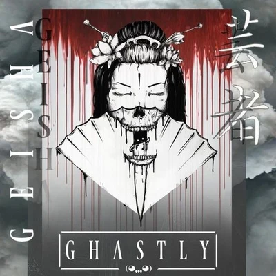 Geisha 專輯 Ghastly/Matthew Koma/Hardc0re