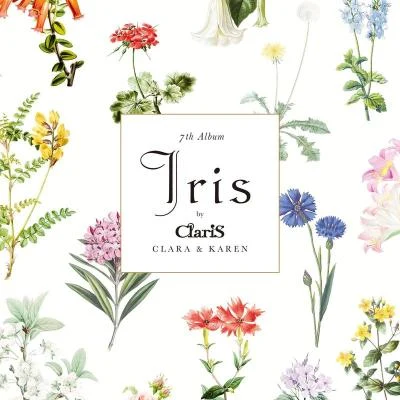 Iris 專輯 E2D/ClariS