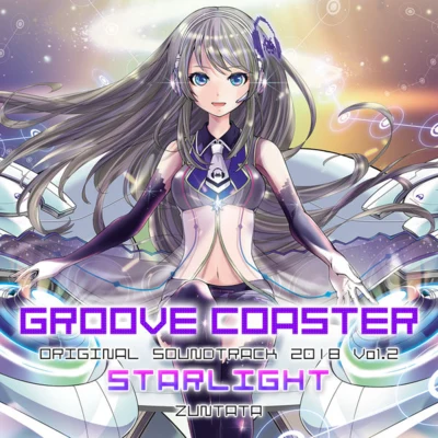 GROOVE COASTER ORIGINAL SOUNDTRACK 2018 Vol.2 STARLIGHT 專輯 ZUNTATA/與猶啓至