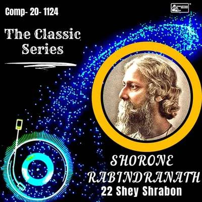 The Classic Series - Shorone Rabindranath - 22 e Srabon 專輯 Rabindranath Tagore