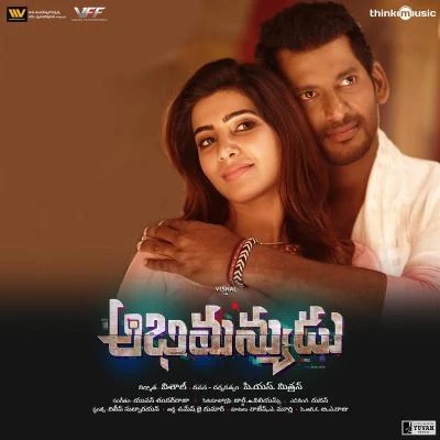 Abhimanyudu (Original Motion Picture Soundtrack) 專輯 Deepak