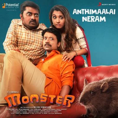 Anthimaalai Neram (From "Monster") 專輯 Vivek Sagar/Sid Sriram