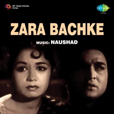 Zara Bachke (Original Motion Picture Soundtrack) 专辑 Naushad