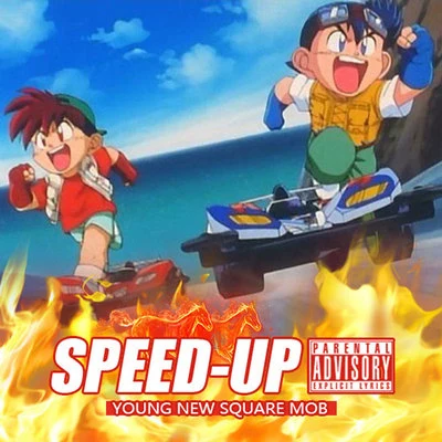 SPEED UP 專輯 大D(DLyn)/Pen-G