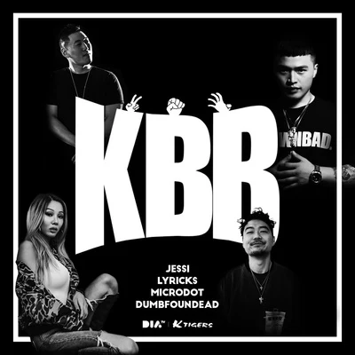 K.B.B (가위바위보) 专辑 Dumbfoundead