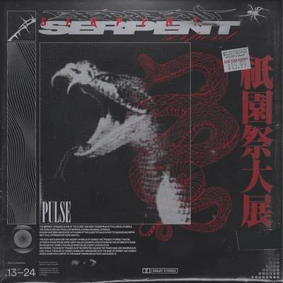 SERPENT 專輯 Pulse