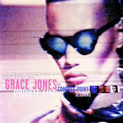 Grace Jones Private Life: The Compass Point Years