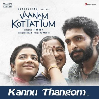 Kannu Thangom (From "Vaanam Kottattum") 專輯 Vivek Sagar/Sid Sriram