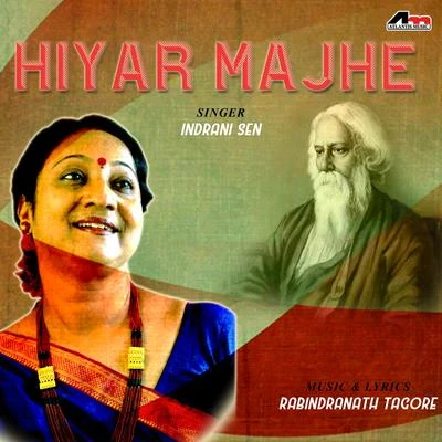 Indrani Sen Hiyer Majhe