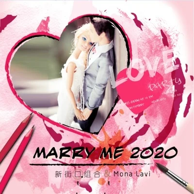 Marry Me2020 专辑 新街口