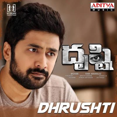 Dhrushti (Theme Song) (From "Dhrushti") 专辑 P.R/Chinmayi Sripada